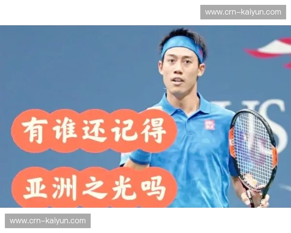 红土之巅的宿命对决:穆雷与锦织圭,一场法网的经典之战 红土之巅的宿命对决:穆雷与锦织圭,一场法网的经典之战